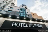 인천 간석동 호텔 프라하 인천 호텔