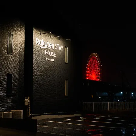 Rakuten STAY HOUSE Kisarazu