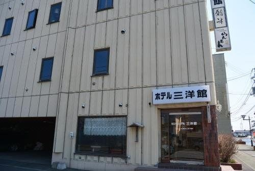 Sanyokan - Housity