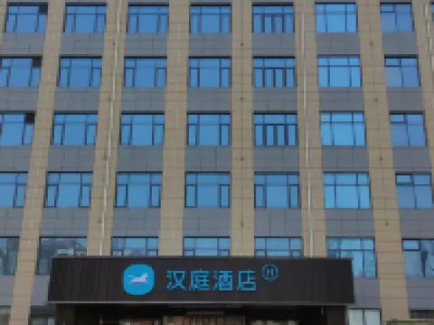HanTing Hotel (Fengqiu Dongfeng Road) Hotels in Fengqiu