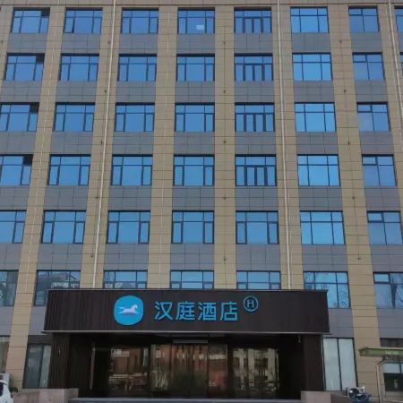 HanTing Hotel (Fengqiu Dongfeng Road)
