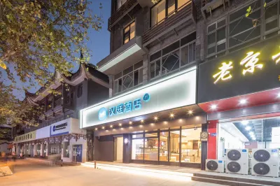 HanTing Hotel (Yangzhou Shouxihu Dongguanjie Scenic Area) Hotels in Yangzhou
