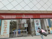 Xuzhou Squirrel Homestay (Tongshan Wanda Plaza)