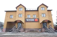 Chemodan Hotel Hotels in Smolensk