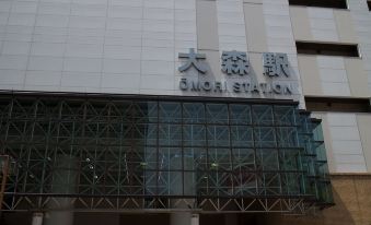 Aoca Sanno Apartment of Contemporary Art