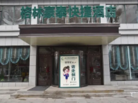 GreenTree Inn (Linjiang Yalujiang) Hotels in Linjiang