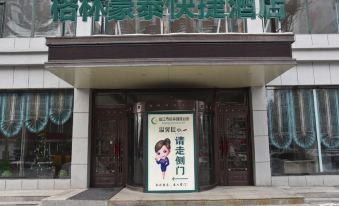 3. 그린트리 (린장..