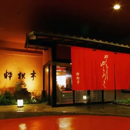 Suishotei