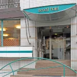 Benefit Hotel Okayama Hôtels à : Okayama
