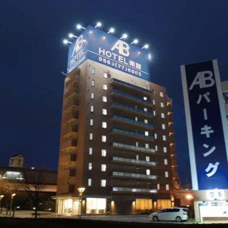 AB Hotel Mikawa-Anjo Minami Kan