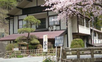 Shiriyakionsen Hotel Kozanso
