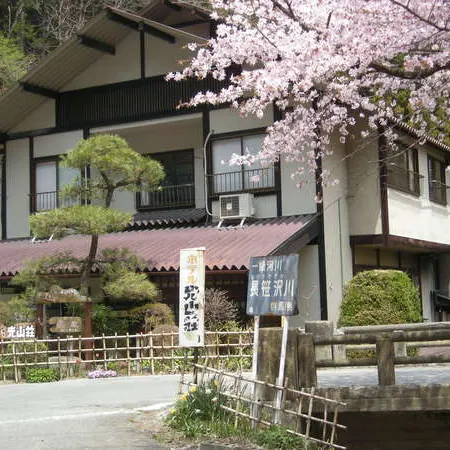 Shiriyakionsen Hotel Kozanso