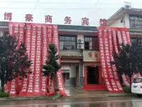 Yuchang Bohao Business Hotel - Inns
