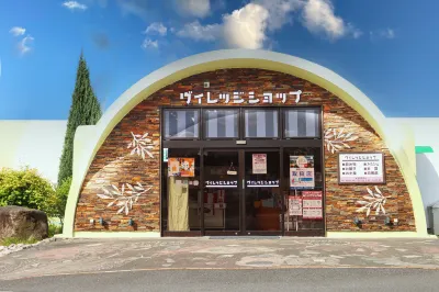 Nanki Shirahama Tore Tore Village Hotels near JR Tsubaki Station