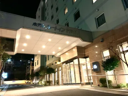 Hotel Route-Inn Mojiko Отели рядом с достопримечательностью «Kyu Moji Zeikan»