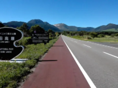 くじゅうエイドステーション 九重のホテル