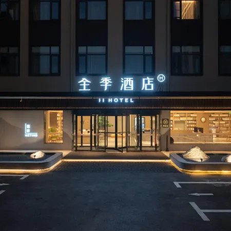 JI Hotel (Xuchang Changge Zhongyao Dadao)