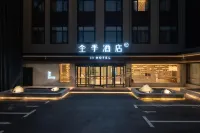JI Hotel (Xuchang Changge Zhongyao Dadao) - breakfast