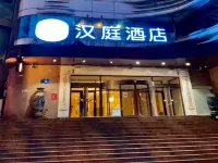 Hanting Hotel (Jinan Jiefang Road) Hotels near Yanshan Non-Staple Food Market