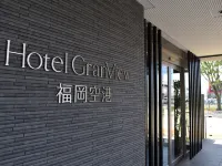Hotel Granview Fukuoka Airport Hotels in Sasaguri