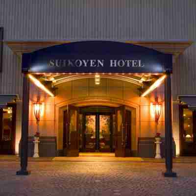 萃香園ホテル Hotel Exterior