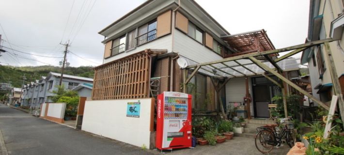 Guest House Aman Hotels in Amami
