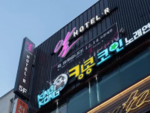 Bundang (Seohyeon) R 鄰近板橋科技谷的酒店