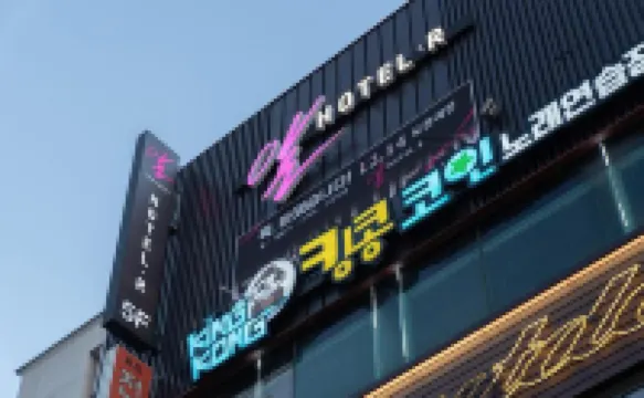 Bundang (Seohyeon) R 鄰近書主題公園的酒店