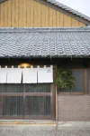 ［奈半利］（m²）｜ 6ベッドルーム／2バスルーム 安芸市のホテル
