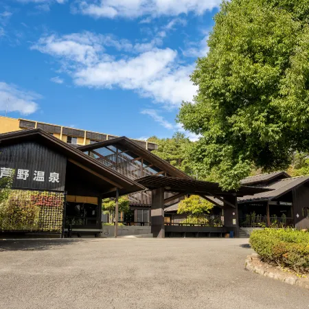 Ashino Onsen Hotel