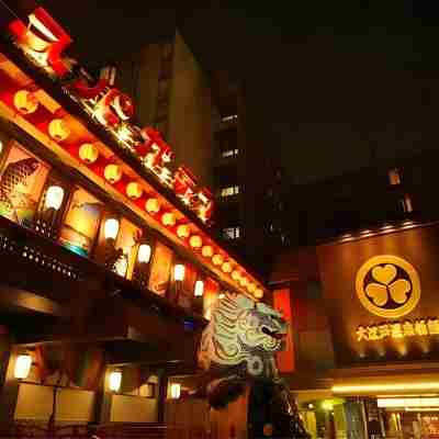 大江戸温泉物語 箕面観光ホテル Hotel Exterior