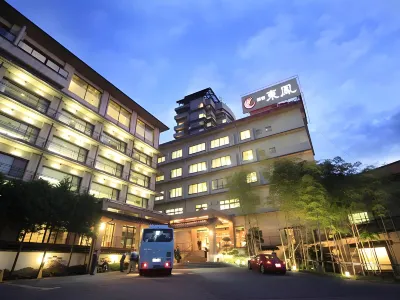御宿東鳳 西若松駅東口広場附近的飯店