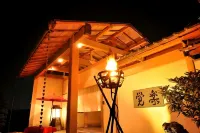 칸스이엔 카쿠라쿠  호텔