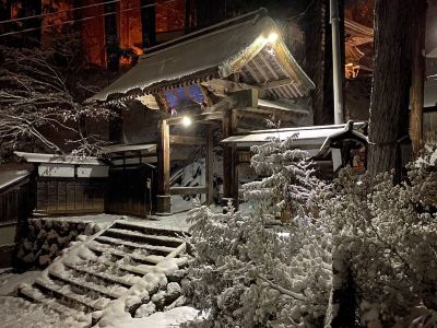 Nozawa Dream Central