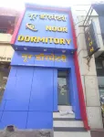 Noor Dormitory Sakinaka Hotel a 
