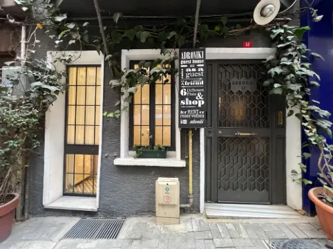 อาดรอนิกิ