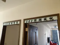 Happy Cape Hotels in Huxi Township