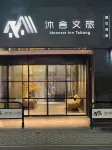 Moonsset INN Taitung-Tiehua Xiutai Branch Hotels near Taitung Airport