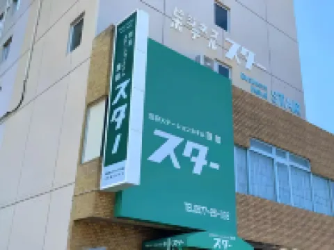 Business Hotel Star Hotels in Beppu