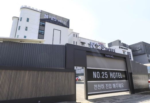 1. 경산 넘버 25..