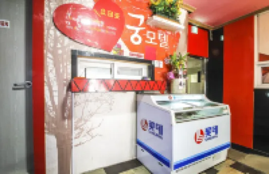 Gumi Wonpyeong-Dong Gung Hotels in Gumi-si