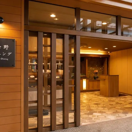 Kyukamura Retreat-Azumino-Hotel