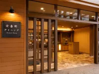 Kyukamura Retreat-Azumino-Hotel - فطور