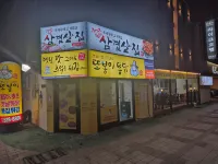 Gwangju Gyerim-Dong Like Hotel - Motels