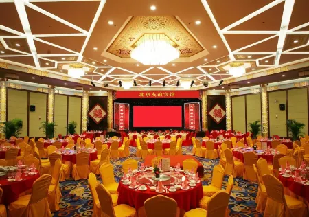 Beijing Friendship Hotel Grand Builing Отели рядом с достопримечательностью «Zhongwu Park»