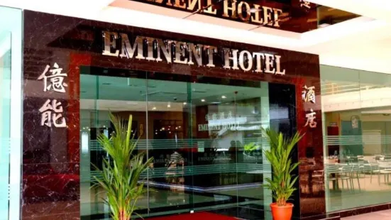 Eminent Hotel