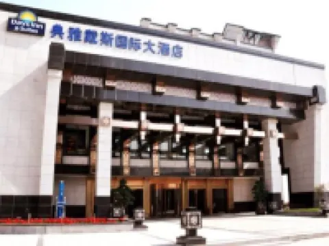 典雅戴斯国際ホテル 重慶（巴南）