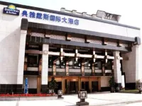Days Hotel & Suites Dianya Chongqing Hotels near Plaza Shopping Center