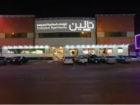 تالين القدس 2 للأجنحة الفندقية Hotels near الأندلس سكوير