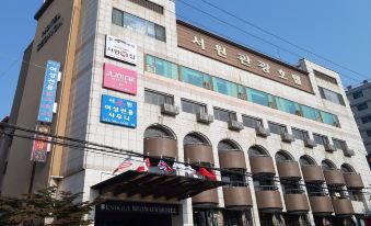 Ansan Seowon Tourist Hotel